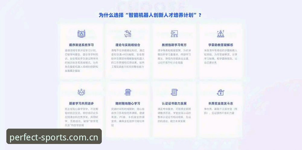 完美体育官方平台完整指南：从登录到畅玩的实用经验分享